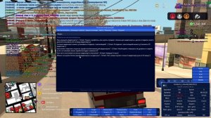 системное грп