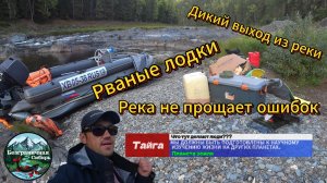 Девственная природа Сибири (4 часть)