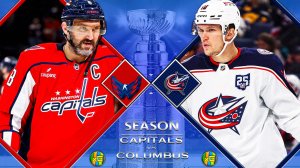 Вашингтон - Коламбус | НХЛ | 08.12.2025 | Прямая трансляция | xG
