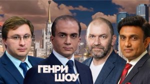 ⭐ГЕНРИ ШОУ | СОЛОВЬЁВLIVE | 7 декабря 2025 года
