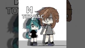 АХАХАХАХАХАХААХАХ Я ЗАБЫЛА ЭТО ВЫЛОЖАТИЬ АЖАЭАХАХАХА