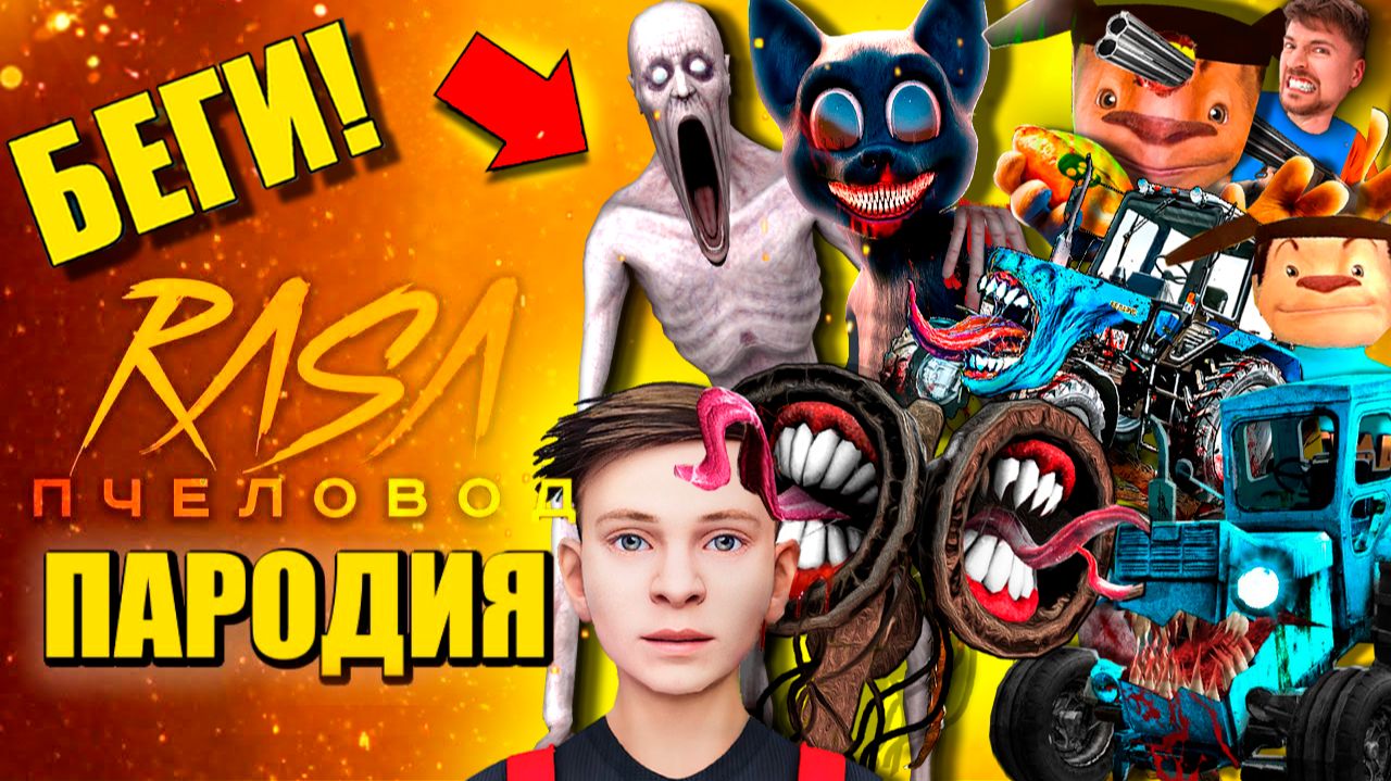 ТОП 10 - СКРОМНИК И КАРТУН КЭТ СИНИЙ ТРАКТОР СКУЛБОЙ И СИРЕНОГОЛОВЫЙ АНИМАЦИЯ смотреть онлайн