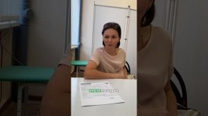 Мы движемся вперёд. Отзыв