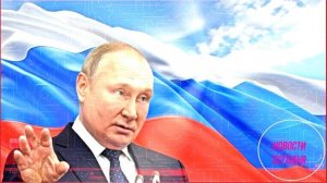 Заявление Макрона об Украине вызвало резкую критику в США