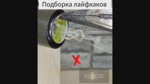 Лучшие лайфхаки и самоделки из подборки