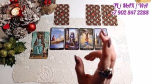 4 КОРОЛЯ❗️ НУЖНА ЛИ ТЫ ЕМУ⁉️💯🔮Таро расклад.