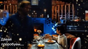 ROZOV - Давай попробуем