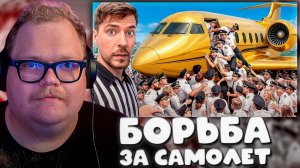 T2x2 СМОТРИТ ► 100 Пилотов Борются За Частный Самолёт