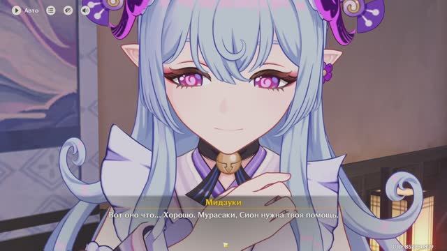 Заходи в Геншен