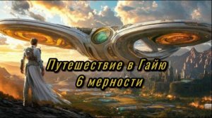 Встреча ГИКЕ №71   05.12.2025