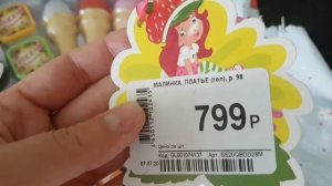 #будниАни. Распаковочка одежды! vlog. Магазины:  «Дочки-Сыночки» , ТВОЕ , ССС ,Gloria Jeans!Шопинг.