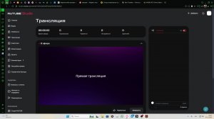 Играю в Мир Танков