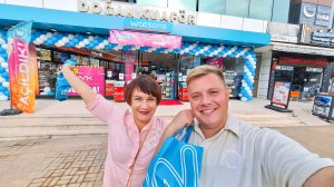 СКАНДАЛ❗️МАГАЗИН WATSONS В ТУРЦИИ КОСМЕТИКА И УХОДОВЫЕ СРЕДСТВА