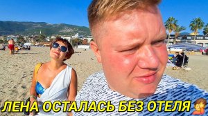 ВЛОГ ЛЕНКИНЫ @ElenaZybenkova ОБЕСЧАНИЯ КУДА И ЧТО ДЕЛАТЬ ДАЛЬШЕ