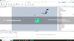 как зделать анимацыю в роблокс студио