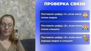 тестовая трансляция