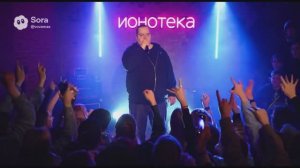 КРЕАТИВ БАТИ В SORA 2 ЧАСТЬ 1