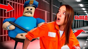 УБЕГАЮ ОТ ЗЛОГО БАРРИ В РОБЛОКС! КВИНКА ПОПАЛАСЬ!