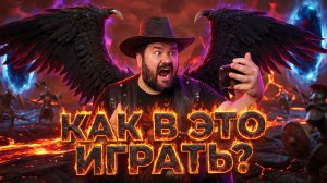 САМЫЙ ЧЕСТНЫЙ ОБЗОР MMORPG AION 2. Стоит ли играть? #Aion2 #MMORPG #Игры2025