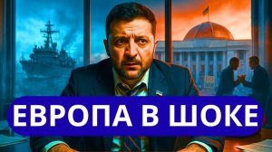 ПУТИНА ПРОСЯТ ВВЕСТИ ВОЙСКА СРОЧНО.