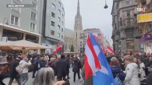 На улицы Вены вышли противники НАТО и антироссийских санкций