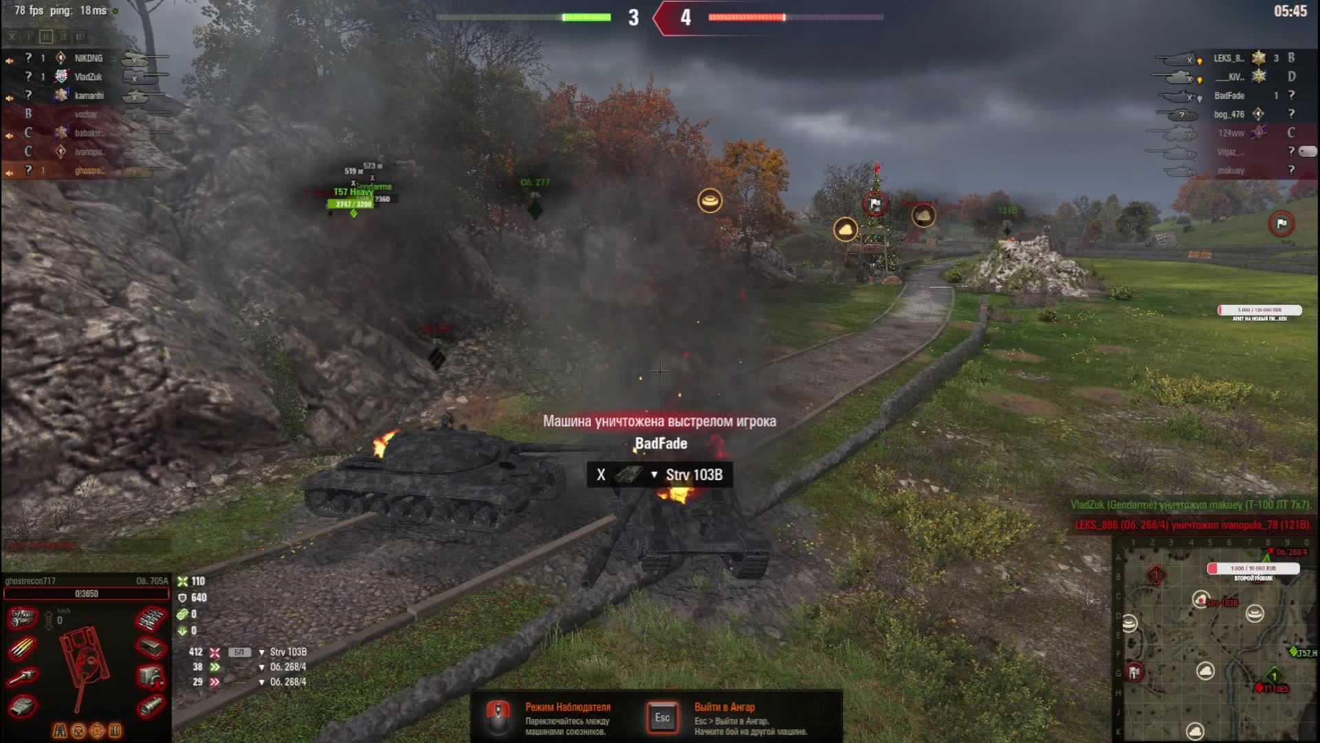 покатаем непробития