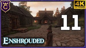 БОЛЬШАЯ ПЕРЕСТРОЙКА БАЗЫ! 11 Enshrouded