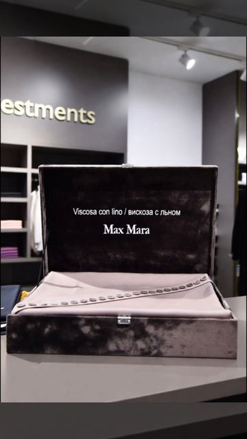 Ткани в Ростове