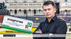 Илья Ремесло и это другое