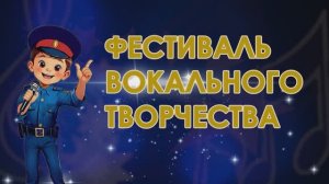 Ноты и погоны... 42 выпуск.