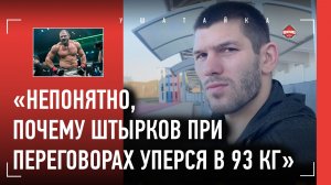 МОЛДАВСКИЙ перед супербоем: "Штырков и химия? Я буду на гречке!" / ТРЕНИРОВКА ПОД ПРИСМОТРОМ ФЕДОРА