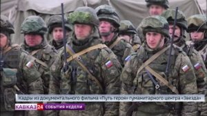 В Московском командном училище открыли класс имени Героя России из Ингушетии