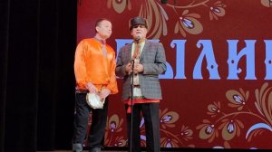 Руководитель Былины Белых Владимир Иванович 06.12.25.