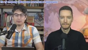 Дэнни Хайфон - Бен Нортон: Трамп уже ПРОИГРАЛ Венесуэле, Россия и Китай только что изменили ВСЁ