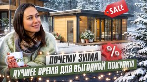 Беседка в подарок на новый год! Лучшее время для строительства