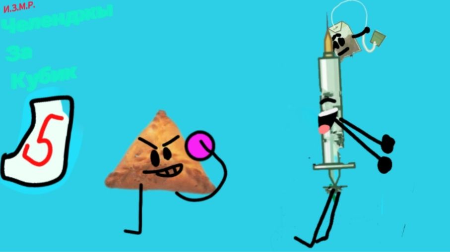 И.З.М.Р.: Ч.З.К. 5 - украшение, это хорошо