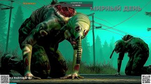 Dayz | Мирный День Z