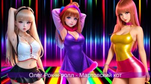 Русское ДИСКО в стиле ДИСКО ДЭНС! Танцевальный нон стоп микс. Слушать песни для хорошего настроения