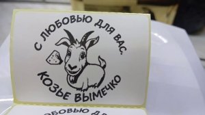 Мраморный сыр