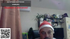 Павел Васильевич в эфире!