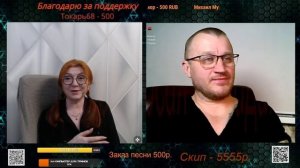 Разговор с Сергеем, канал ПАзнание.🙏💪✌