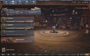 Забираю письма от енота Матраса играю в автомат удачи открываю контеёнеры с мандаринами