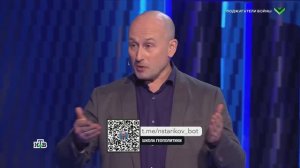 Глобалисты тянут время, мешая мирному плану Трампа