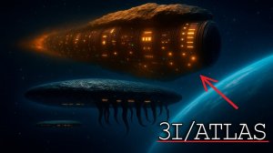 Переломный Момент: Новые Данные Связывают 3I/ATLAS с Межзвёздным Зародышем