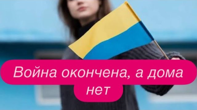 Честный ответ украинки, почему она не вернется на Украину.  #новости #беженцыизукраины