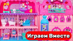 ИГРАЕМ В ИГРУШКИ ИЗ МУЛЬТИКА МИККИ МАУС С КУКОЛЬНЫМ ДОМИК ДЛЯ ДЕВОЧЕК 💮 ИГРУШКИ КУКЛЫ ИЗ МУЛЬТИКОВ