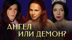 Как перестать быть удобной и начать выбирать себя?