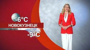 Прогноз погоды на 08.12.25:)