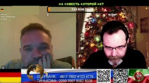 Германия. Гасконец и олени. (нарезка стрим)