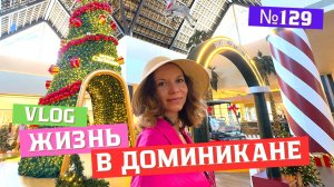 Обстановка на пляже в декабре | Новогодняя ярмарка